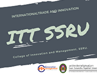 International Trade Innovation Program